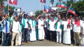 vck-protest-in-karaikkal