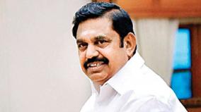 cm-palanisamy-on-businesses-in-tamilnadu