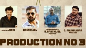 hari-and-arun-vijay-movie-officially-announced