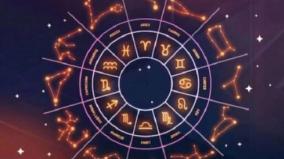 daily-horoscope