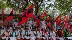 protest-in-trichy