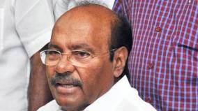 ramadoss-urges-reservation-for-vanniars