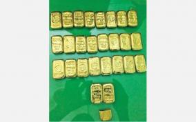 kerala-gold-smuggling
