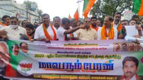 puduchery-bjp-criticises-farmers-protest