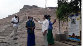 tourists-allowed-to-visit-dindigul-hill-fort-tickets-only-on-online-transactions