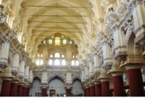 opening-of-thirumalainayakkar-mahal-extra-beauty-as-the-old-one-was-renovated-at-a-cost-of-rs-7-85-crore