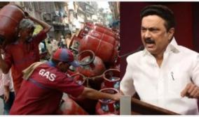 gas-cylinder-price-hike-by-rs-100-in-15-days-dec-21-women-s-wing-protests-across-tamil-nadu-stalin-s-announcement