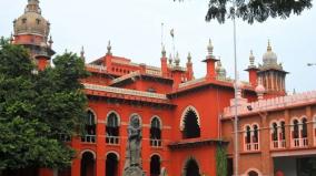 highcourt-order-on-teachers-exam