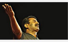 rajini-kamal