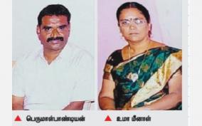 police-commit-suicide