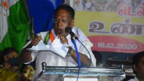 chief-minister-narayanasamy-tore-up-a-copy-of-the-central-government-s-agriculture-act