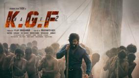 kgf-2-teaser-on-dec-21