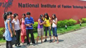 nift-2021-registration-begins-apply-by-january-21