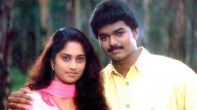 kadhalukku-mariyadhai-release-day