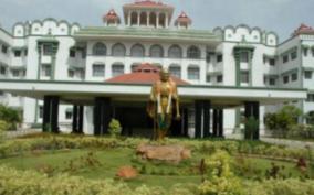 11-days-christmas-holiday-for-madras-high-court-bench