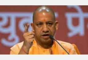 chief-minister-yogi-s-government