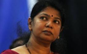 nellai-kanimozhi-to-campaign-tomorrow