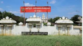 introduction-of-tamil-training-course-for-diaspora-tamils-tamil-university