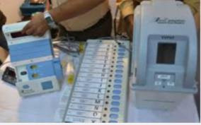 570-electronic-voting-machines-that-came-to-trichy-district-in-the-first-phase