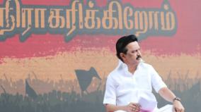 mk-stalin-criticises-edappadi-palanisamy