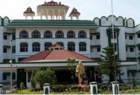 permission-for-tamil-nadu-open-university-to-carry-out-excavations-at-porpanaikottai-high-court-orders-central-government