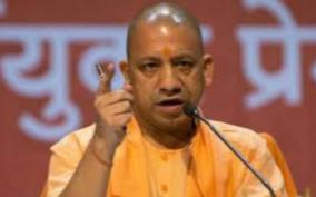 yogi-adityanath