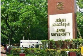 anna-university-timetable-nov-dec-2020-jan-2021-semester-ug-pg-exams
