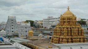 tirupathi-temple