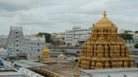 tirupathi-temple