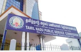 tnpsc-mcd-press-release-extension-of-time-to-link-aadhar-no-with-otr