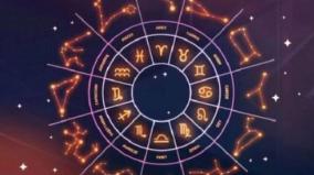 daily-horoscope