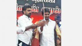 gift-to-udhaynidhi