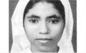 abhaya-case