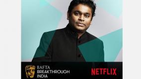 ar-rahman-work-that-bafta-plans-to-do-in-india-far-beyond-bollywood