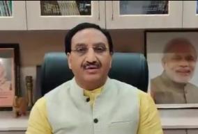 cbse-board-exam-2021-students-want-more-time-ramesh-pokhriyal-to-announce-dates-on-december-31