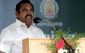 cm-palanisamy-to-hold-rally-on-jan-3-4-in-tutucorin