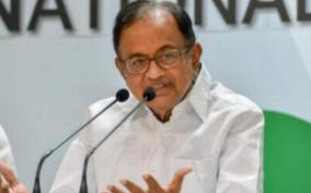 p-chidambaram-slams-centre