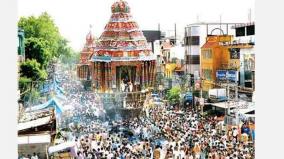 thiruvathirai-kali