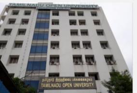 employment-camps-in-8-zones-in-tamil-nadu-in-january-open-university-vice-chancellor