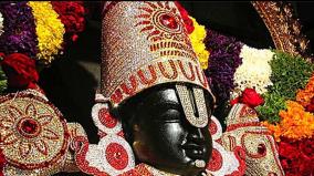 thiruppathi