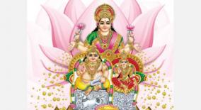 lakshmi-deepam