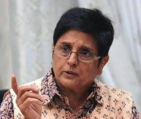 puduchery-congress-protest-against-kiranbedi