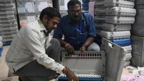 nellai-evm-examination-begins