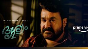 drishyam-2-in-ott