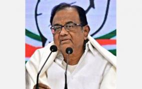 p-chidambaram