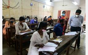 tnpsc-exams-age-limit