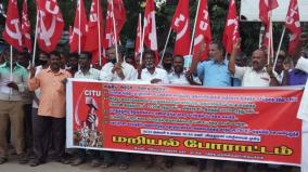 virudhunagar-citu-protest-against-farm-laws