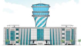 trichy-international-airport