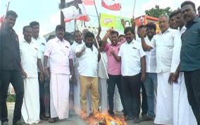 protest-against-udayanidhi-stalin