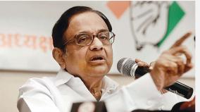 if-one-party-continues-to-rule-for-more-than-5-years-the-authorities-will-become-non-partisan-parties-p-chidambaram